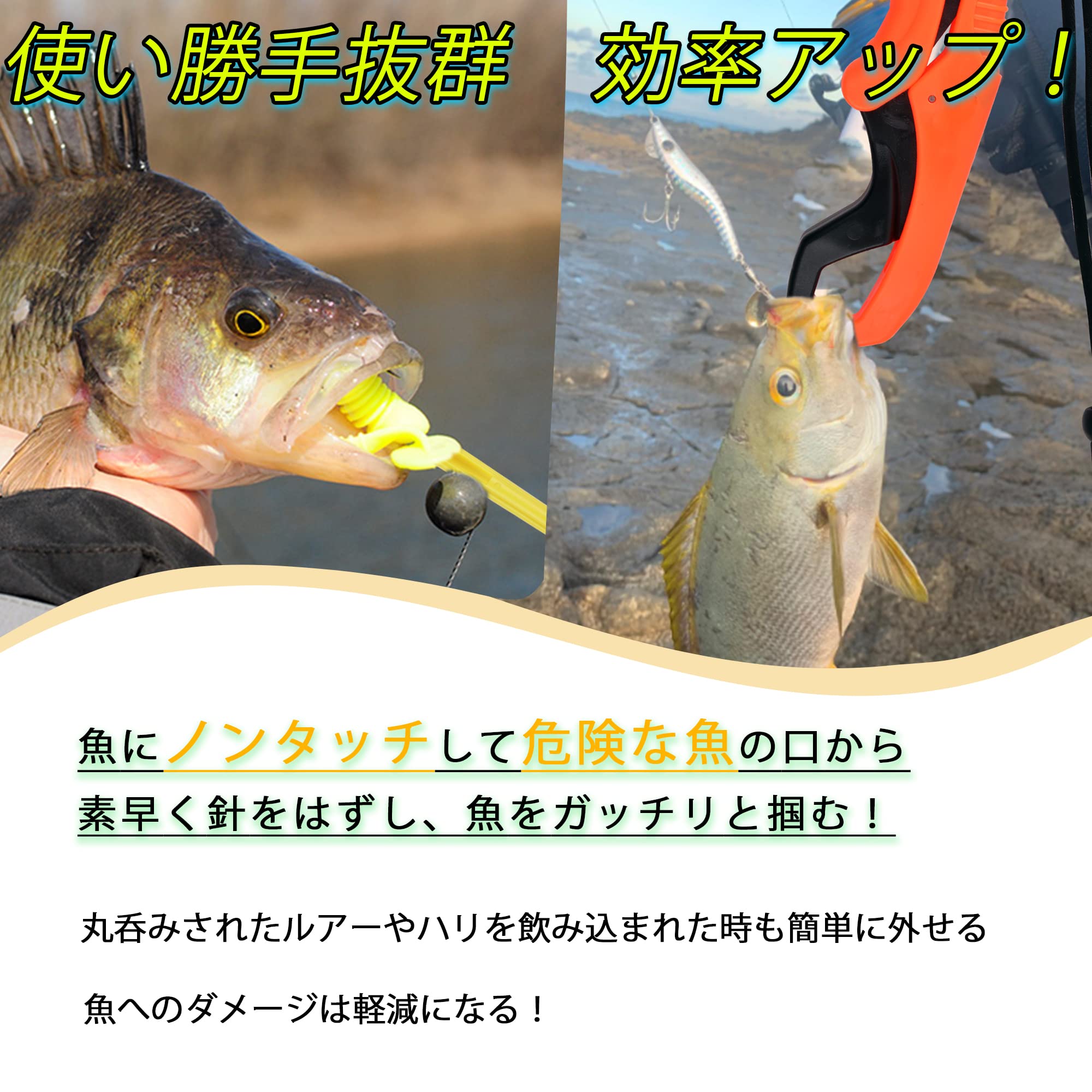 Amazon | 魚掴み 釣り フィッシュグリップ フックリリーサー 3点セット Amazon | 魚掴み 釣り フィッシュグリップ フックリリーサー 3点セット